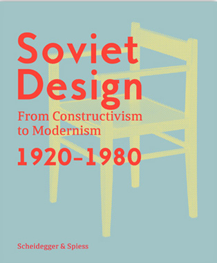 Soviet_Design_Cover_06.indd
