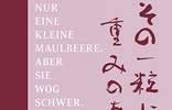 Michiko_Bachrauschen_6_125x205.indd