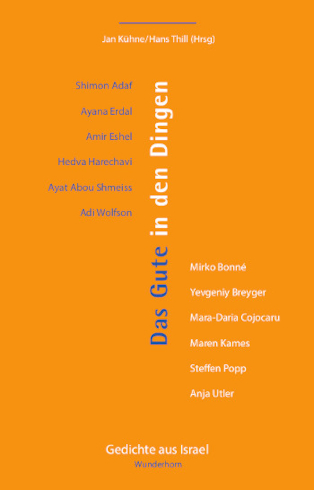 bild_LYR_03DasGuteindenDingen